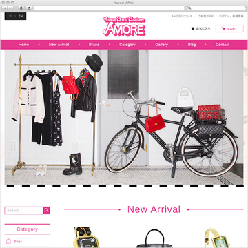 Vintage Brand Boutique AMORE　日本語サイト