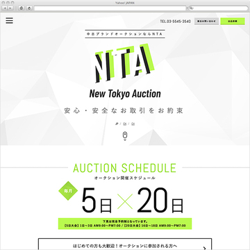New Tokyo Auction